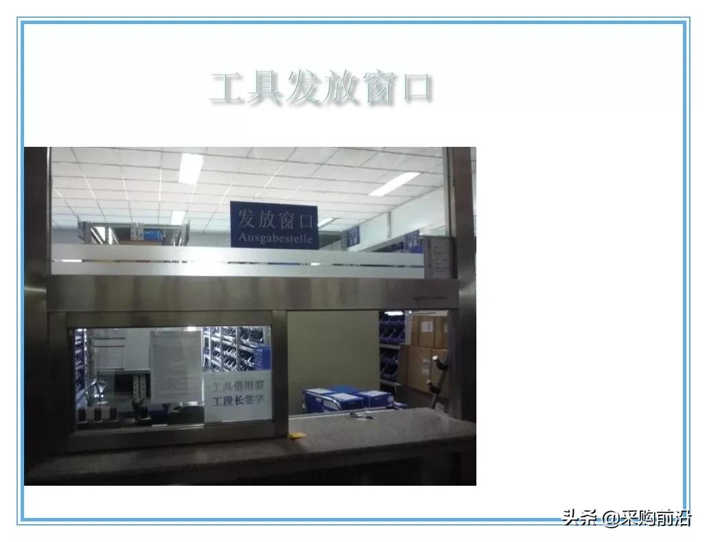 企业供应链物流分析ppt,供应链与物流总结ppt