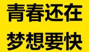 南安市专项招聘,南安市引进人才事业单位招聘