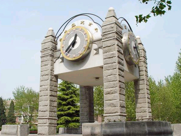 北京交通大学经济管理学院好吗,北京交通大学经济管理学院官网