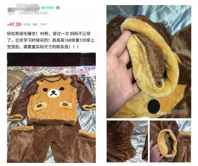 闲鱼搜索无用内容,闲鱼搜索成长的秘密