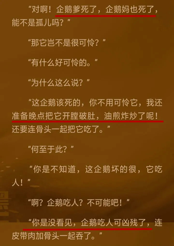 阅文的霸王合同后续,阅文霸王条款的真正目的