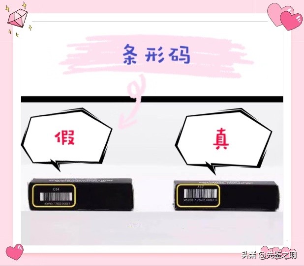 mac子弹头真的假的,mac子弹头怎么鉴定真假