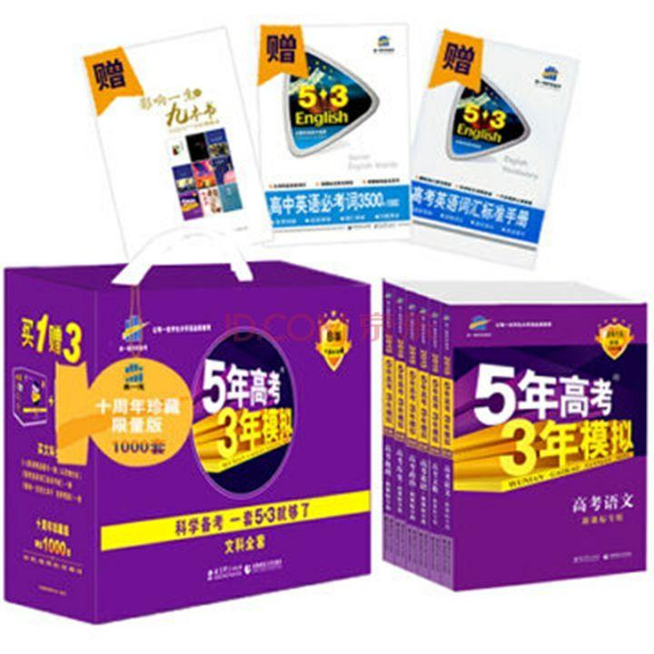 「呀！趣闻！」因为灾难被困在图书馆怎么办，照这样烧书取暖