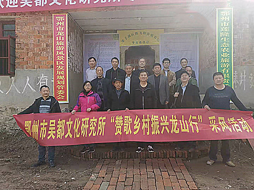 鄂州龙山风景区,鄂州新建景区