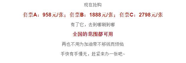 全国通用中国石油加油卡抖音团购,加油卡中石油团购附近