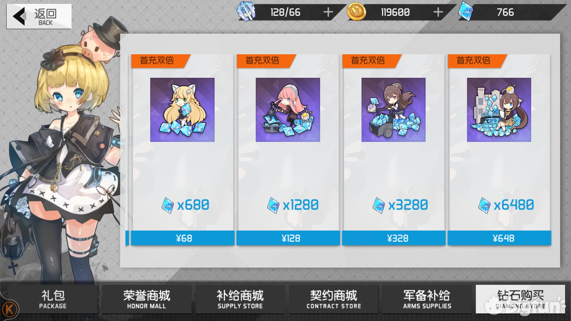 浮生如梦实战效果,浮生如梦实战