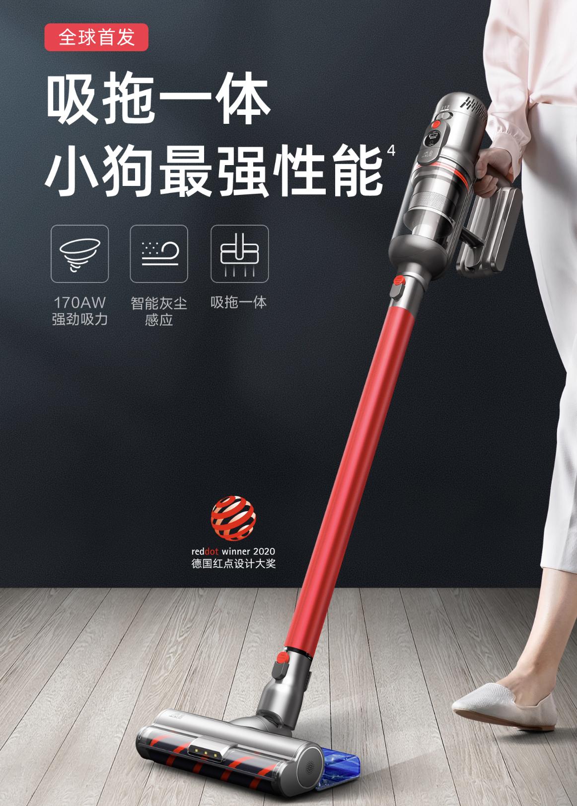 双十一百元吸尘器推荐,双十一吸尘器哪款性价比高