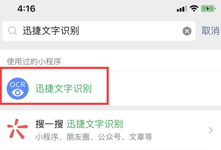 手机wifi密码二维码用什么来扫,手机wifi密码怎么找不要二维码