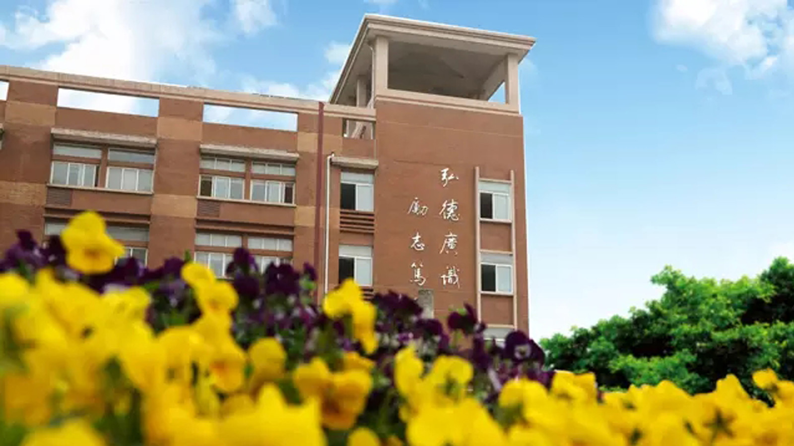 交通大学附属中学,西安交通大学附属中学2020