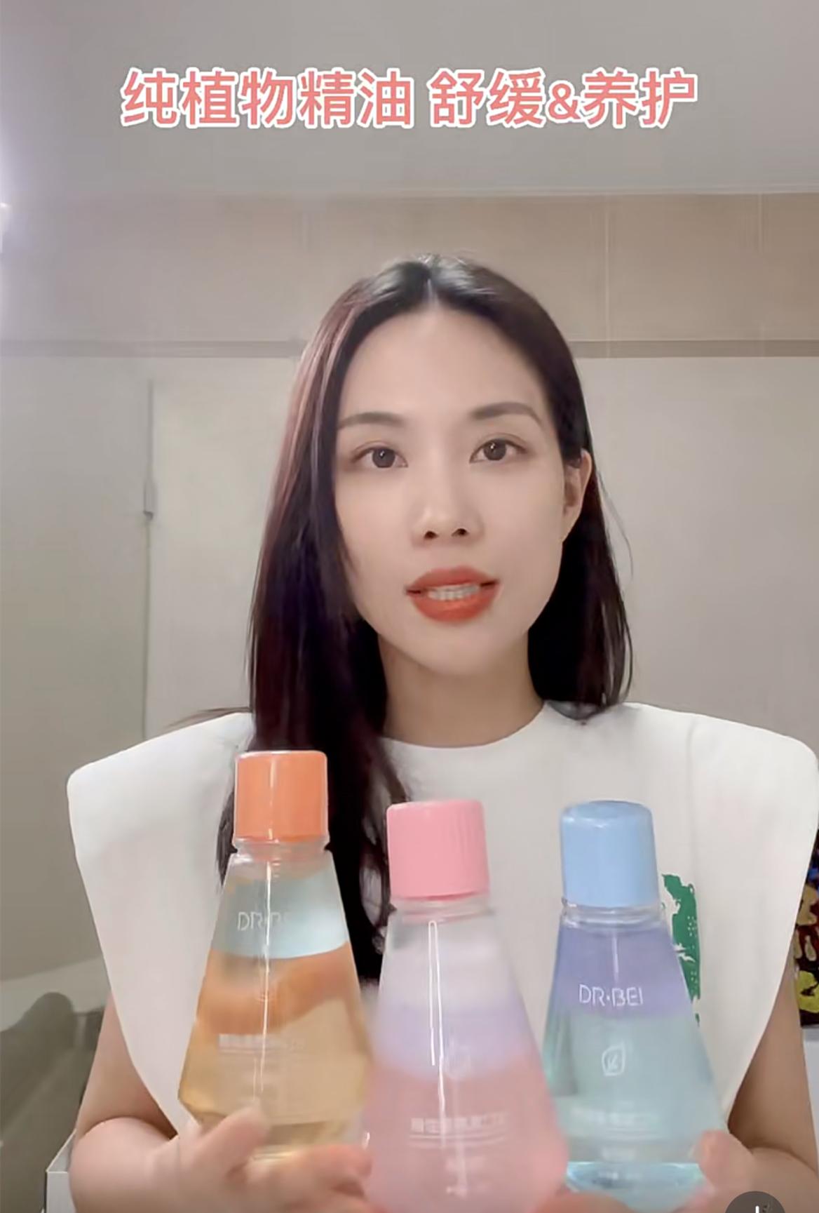 王霏霏推荐的精华液,王霏霏同款珂莱欧睫毛膏