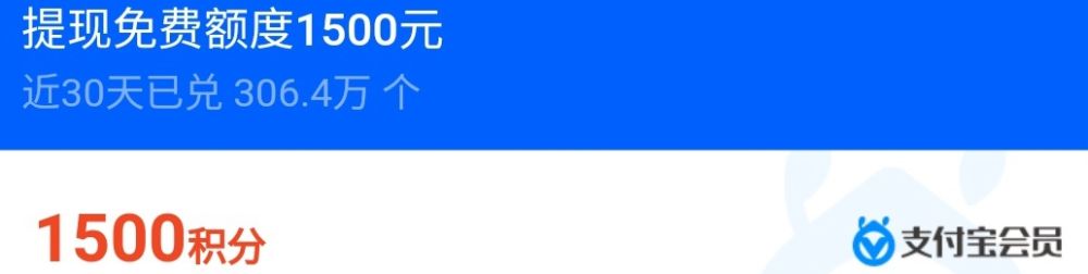 32度，多一度热爱|有人用*币特比**买过尿布