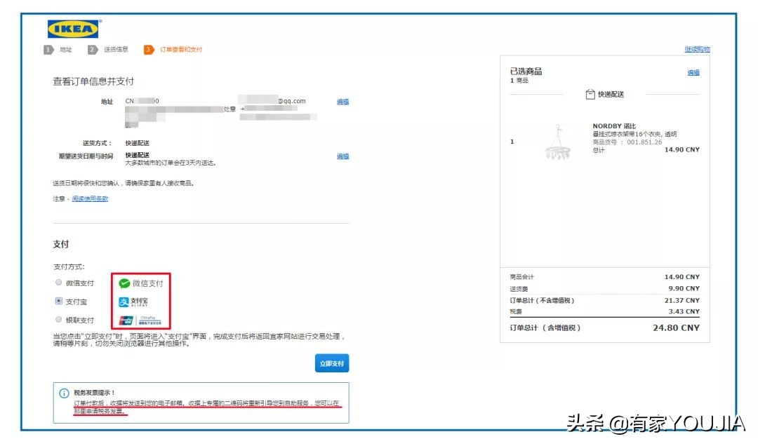 宜家必买的10种商品,宜家家居购物指南书