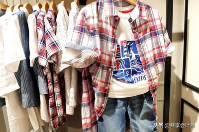 代理商业会计做账流程,商场经营业务会计处理流程