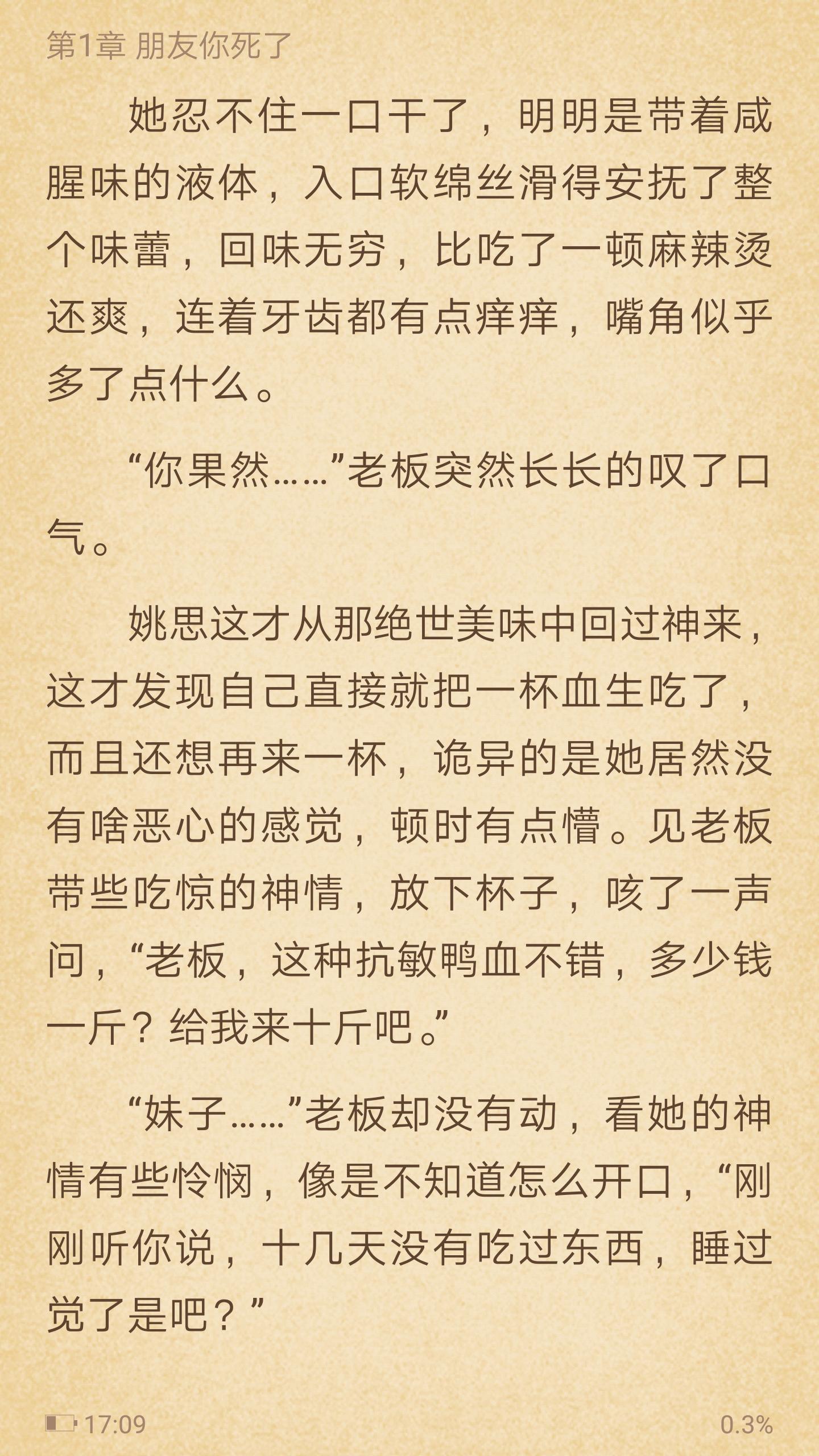 星际男神是我爸类似小说,星际男神是我爸漫画