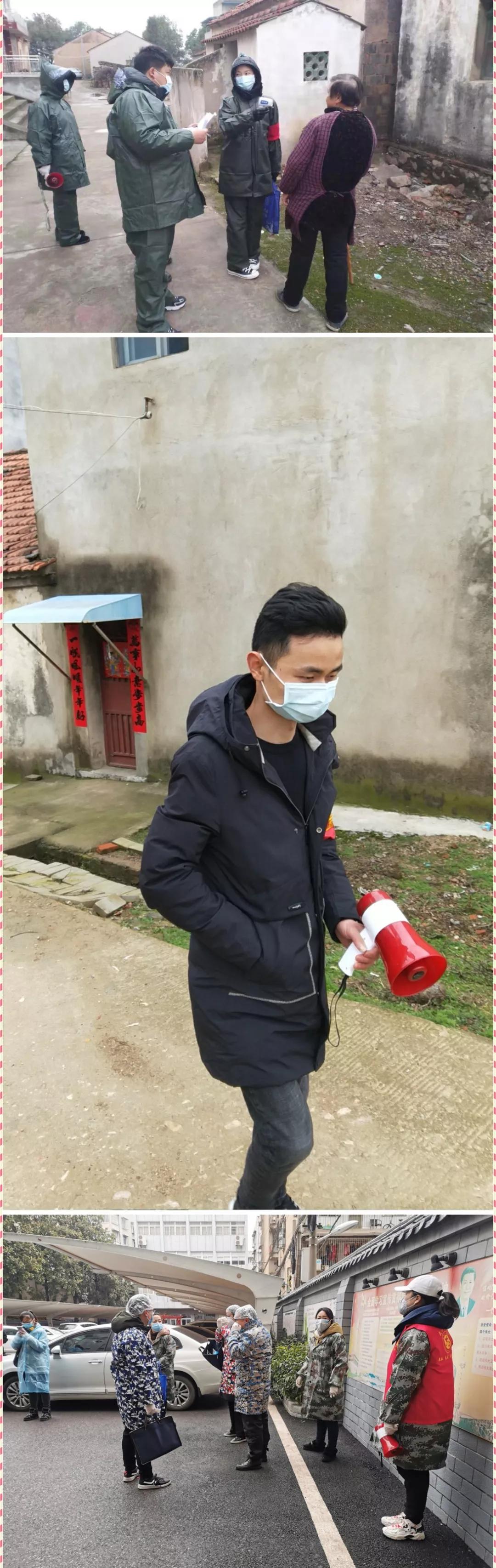 在抗疫一线彰显青春担当,在战役一线彰显担当与责任