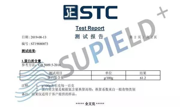 网红瘦腿打底裤测评,网红塑形瘦腿裤