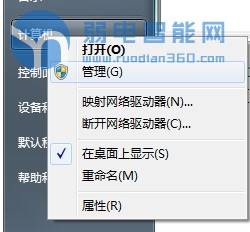 如何通过console口登录交换机,怎么用console线连接路由器