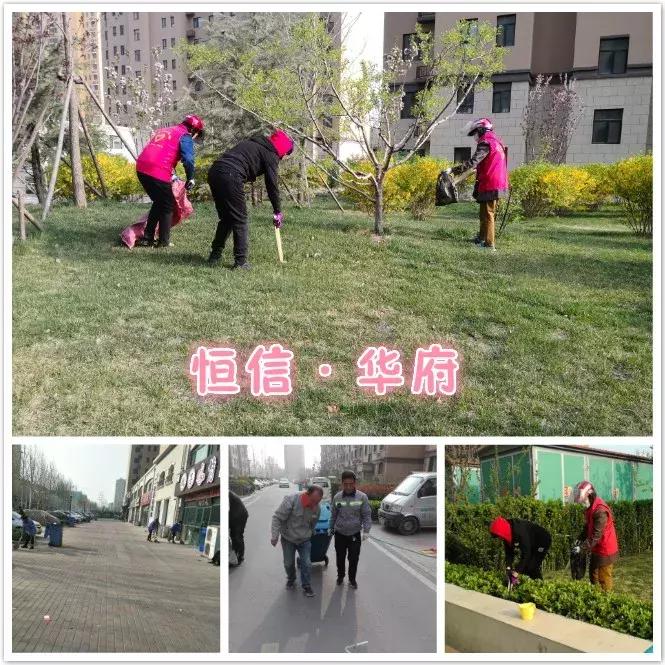 创城有我,创城有我秦皇岛