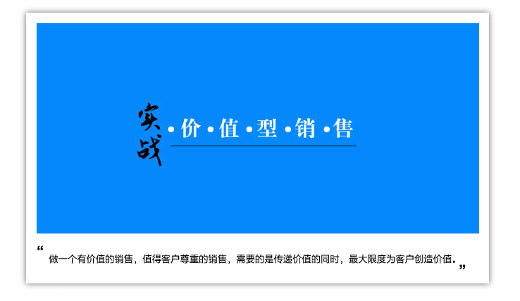没业绩怎么调整心态,没业绩的销售该怎么办