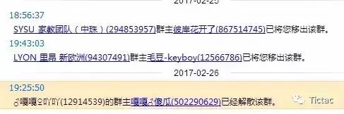 网上兼职打字录入员被骗了怎么办,兼职文字录入骗局