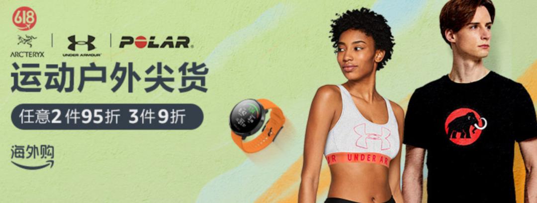 剁手618,618剁手党