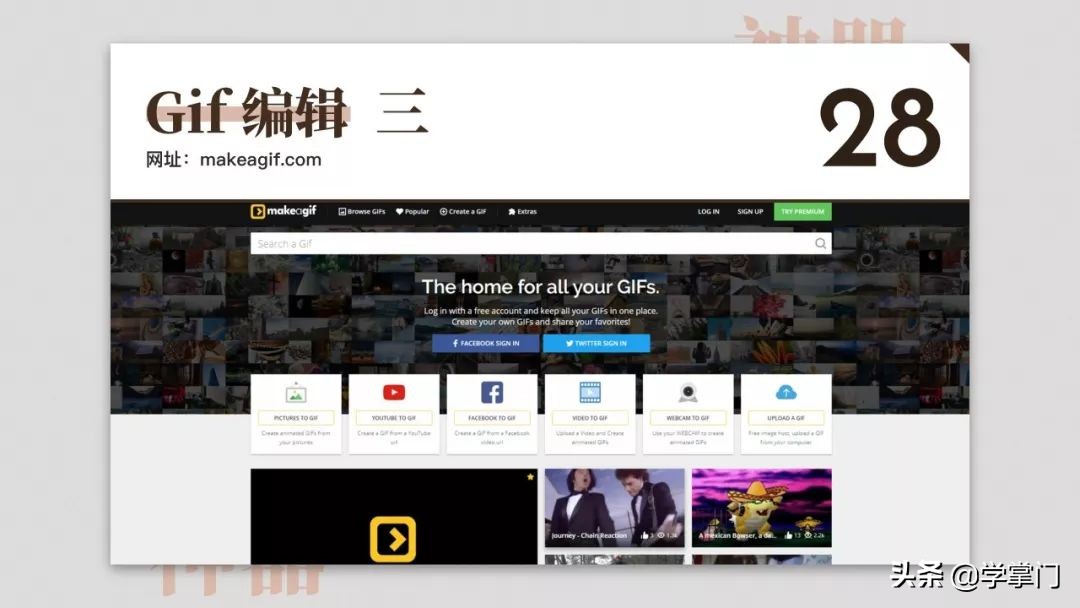 每日分享一个免费又实用的网站,10个冷门却逆天好用的工具网站