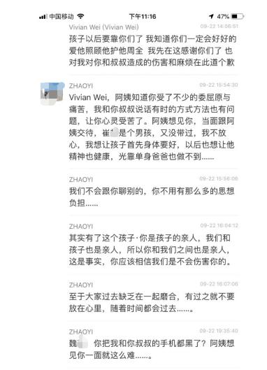 财富优势VS母子天性，一场关于未婚生子抚养权的是与非