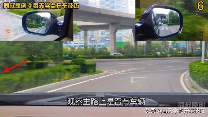 右转专用车道通过技巧,双车道交通右转先行原则