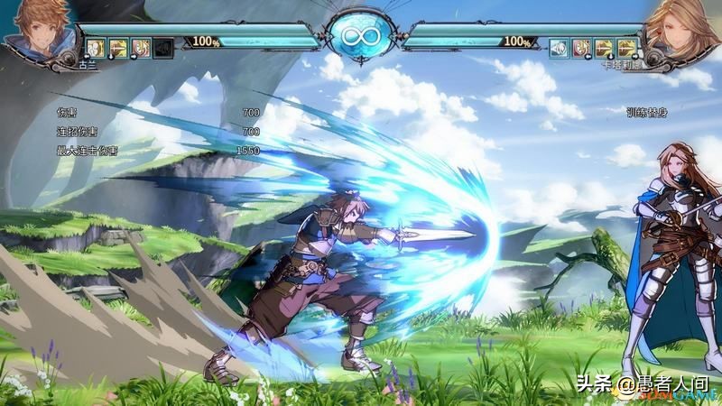 碧蓝幻想versus高分辨率,碧蓝幻想versus教学