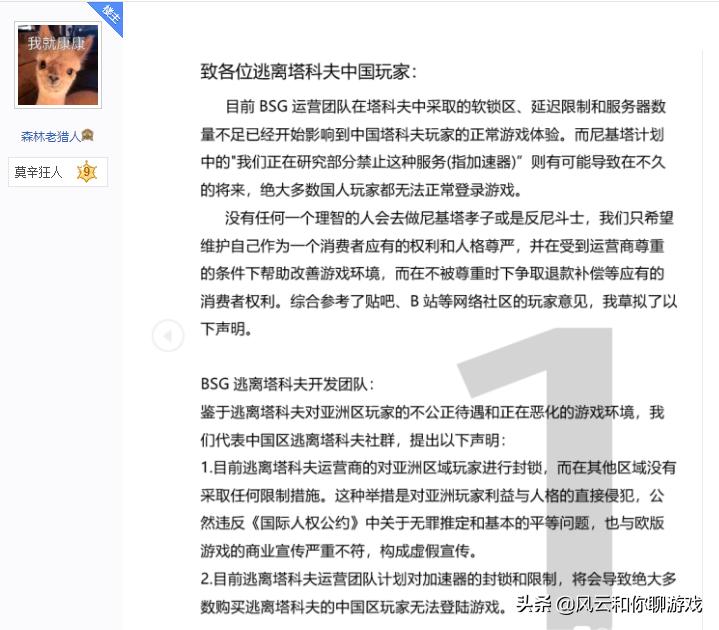 逃离塔科夫解除锁区,逃离塔科夫封禁60天后还有东西没