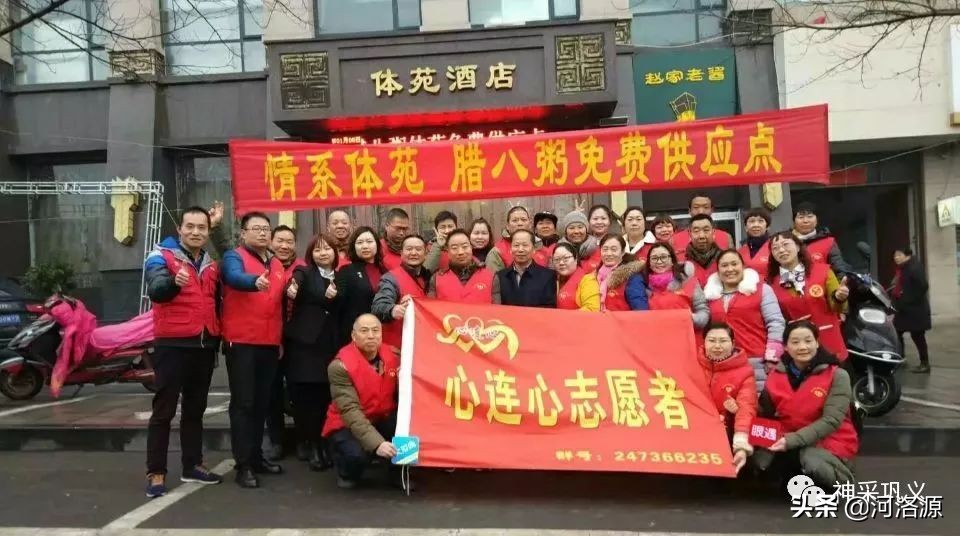 今天腊八节，快来巩义这些地方免费喝腊八粥啦！要赶早哦！