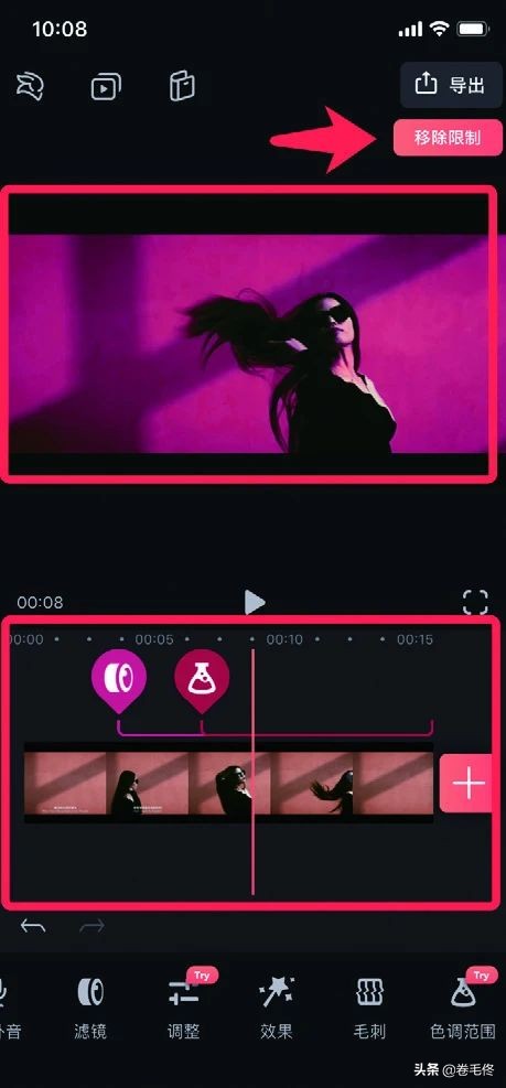 手机剪视频哪个软件好,手机视频压缩免费软件哪个好