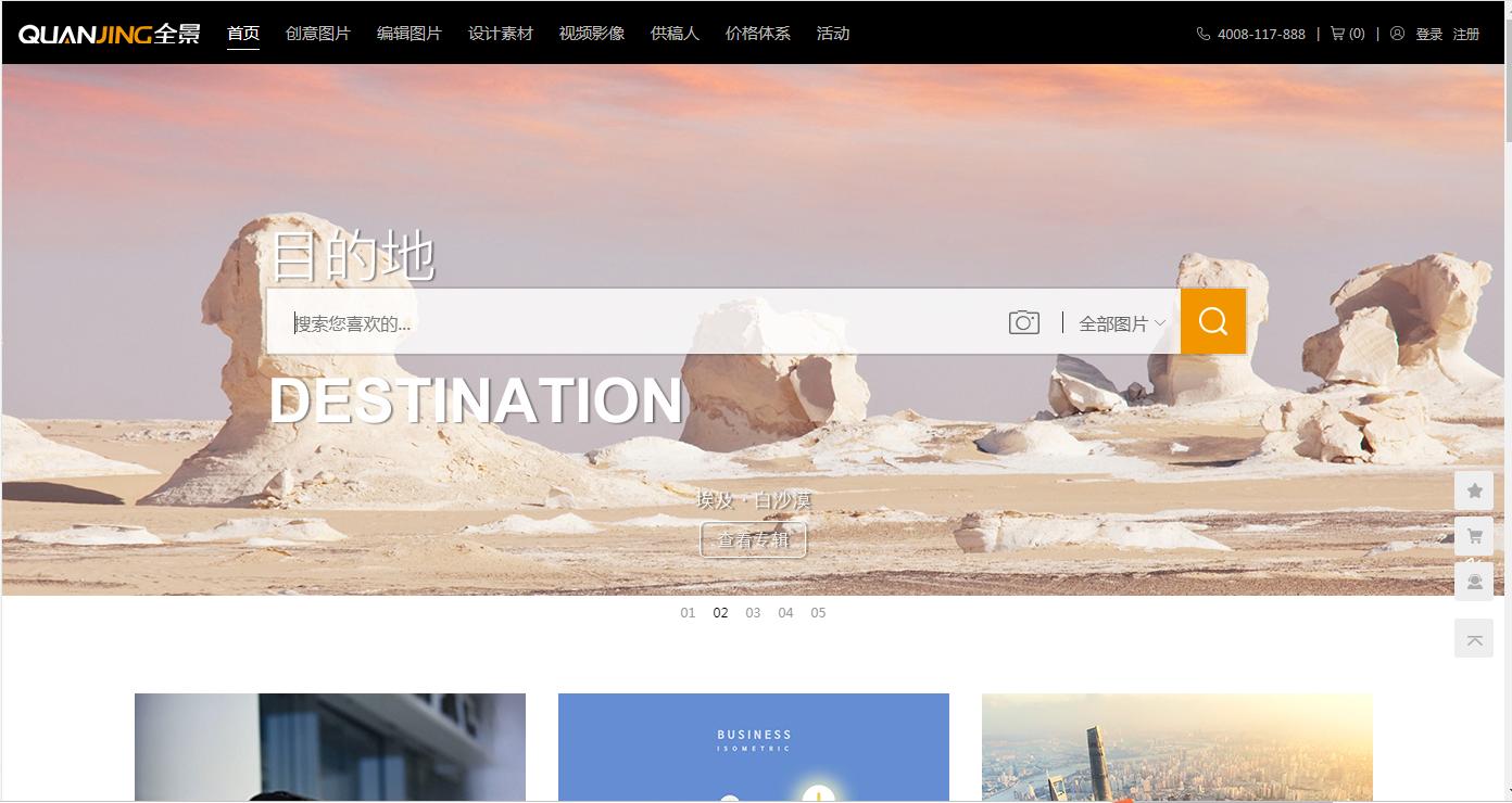 收藏的视频剪辑,视频剪辑素材网站免费大推荐