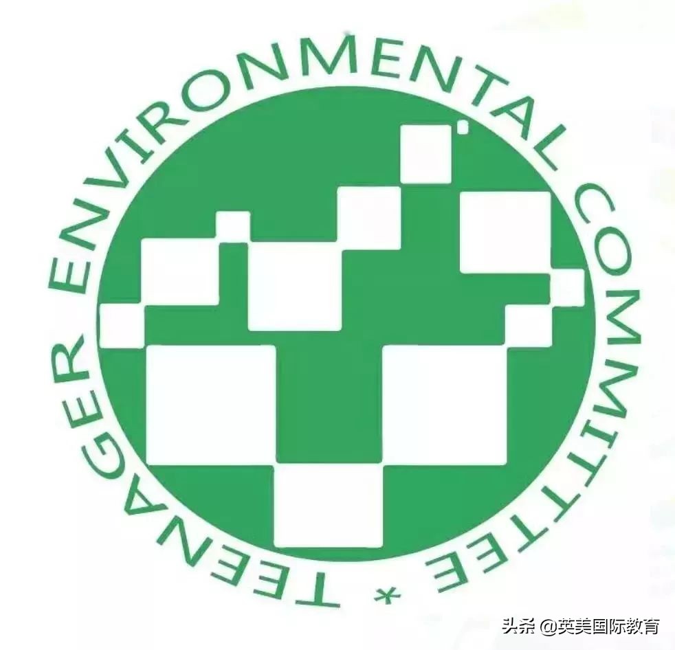 广州国际学校社团一览，这个社团据说4年都有成员进入康纳尔大学