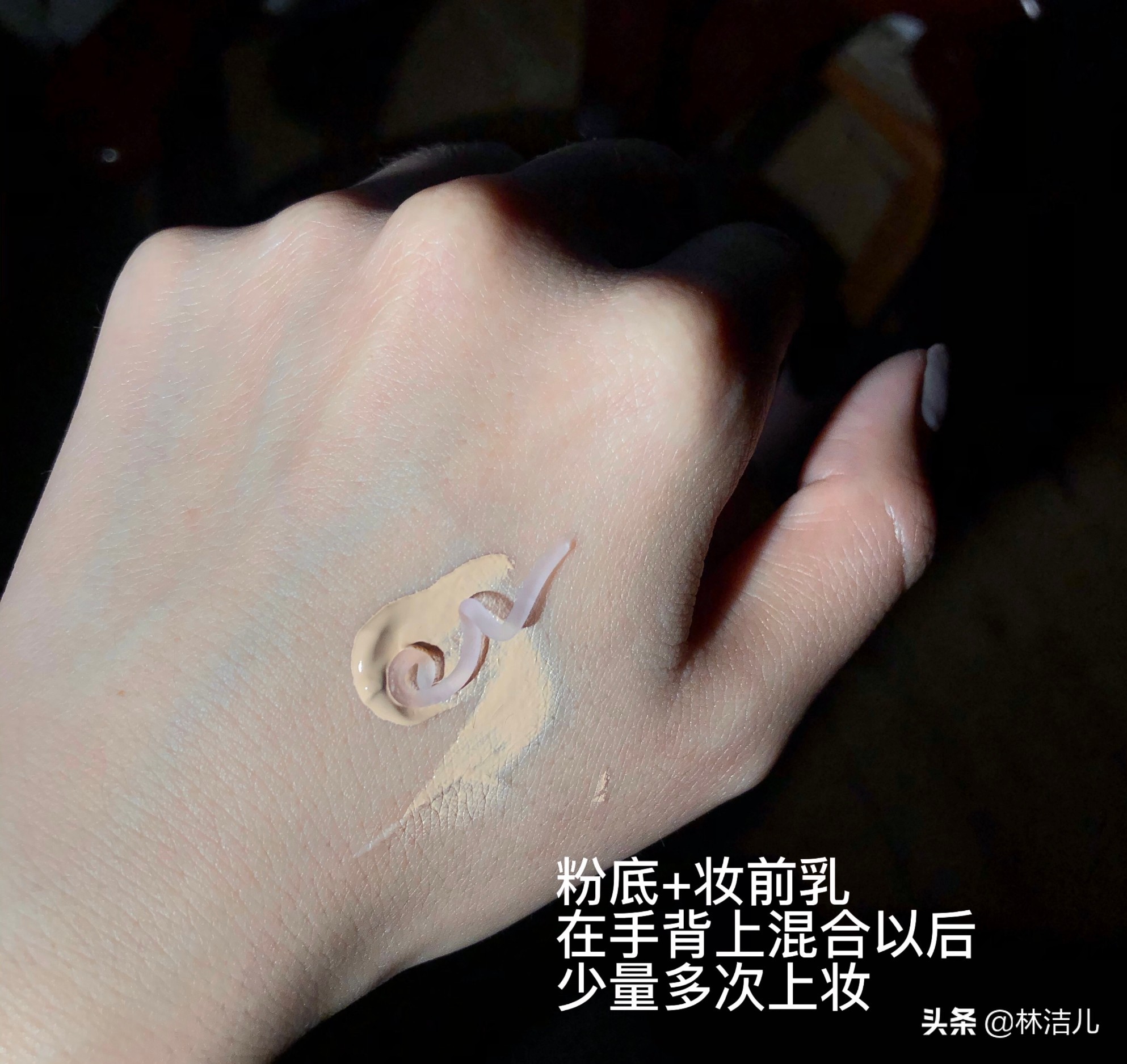 林允鞠婧祎糖果色,林允妆容是不是学鞠婧祎