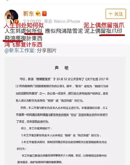 马思纯被揭盖头,马思纯吐槽图片