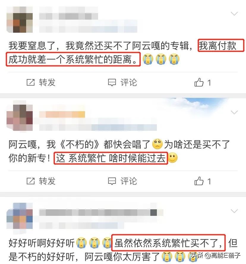 专业人士评价阿云嘎,阿云嘎真实体验