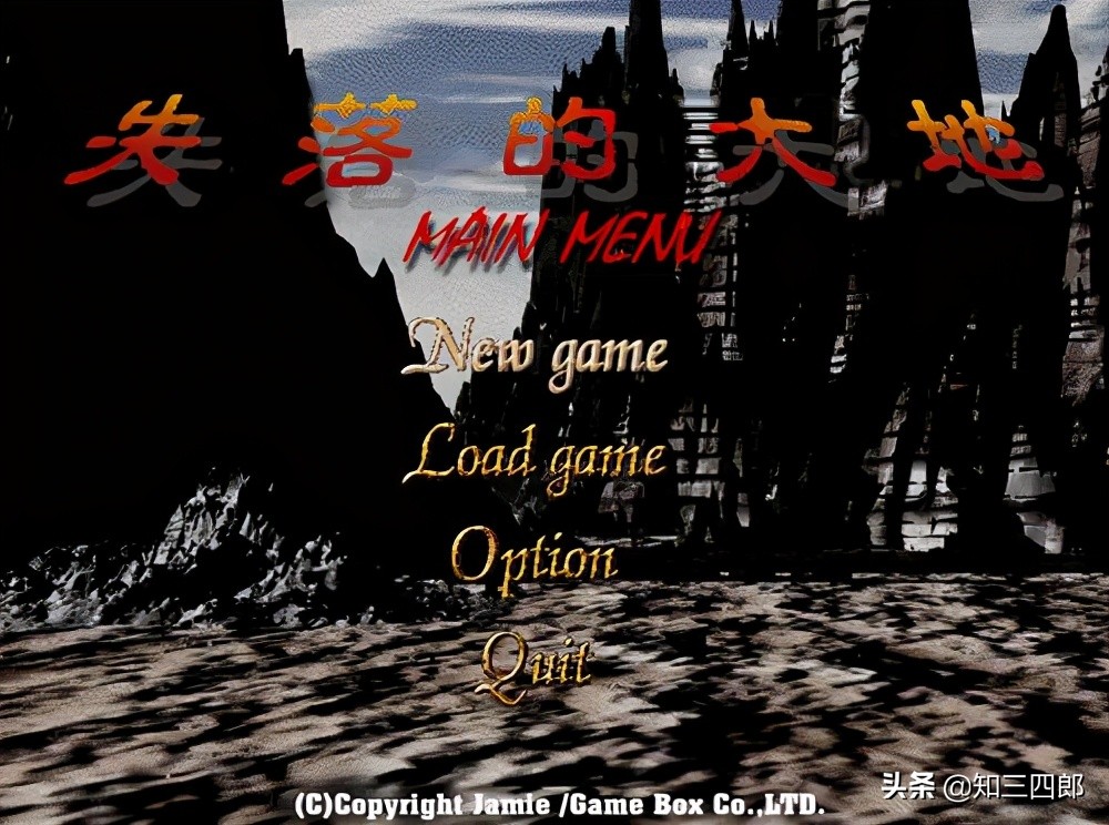 那些年我们曾经玩的游戏,致那些年我们曾经玩过的游戏