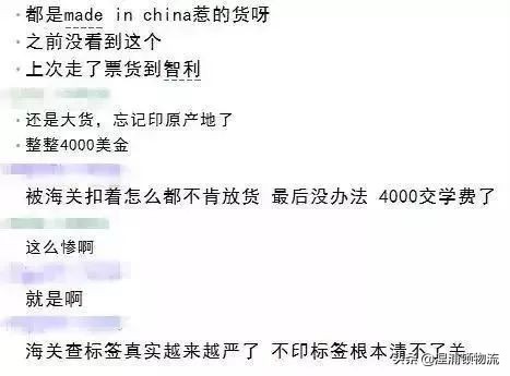 madeinchina一定要贴吗,为啥出口不写madeinchina