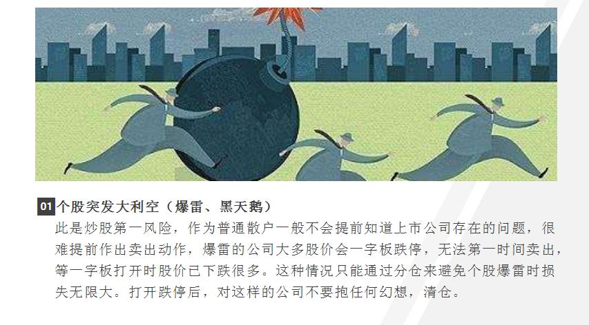 看懂二十张图,20张图片看出人性