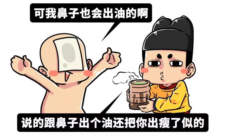 足贴排毒、量子波动速读？对不起，这些智商税也许你全都交过