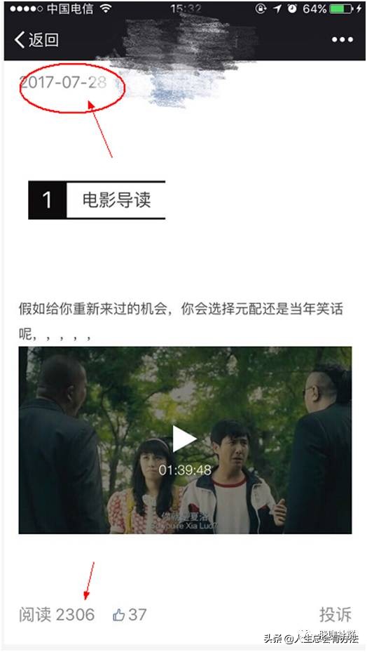 公众号靠内容涨粉有多难,微信公众号怎么推广涨粉