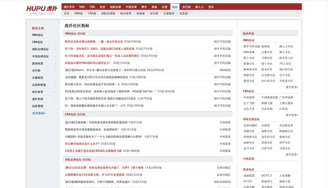 徐大sao最新事情,徐大sao被揭秘