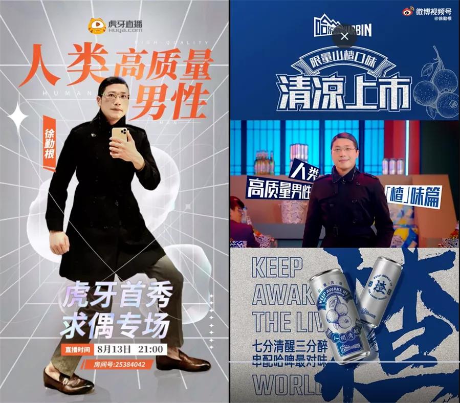 如何让男生种草,怎样给男友种草