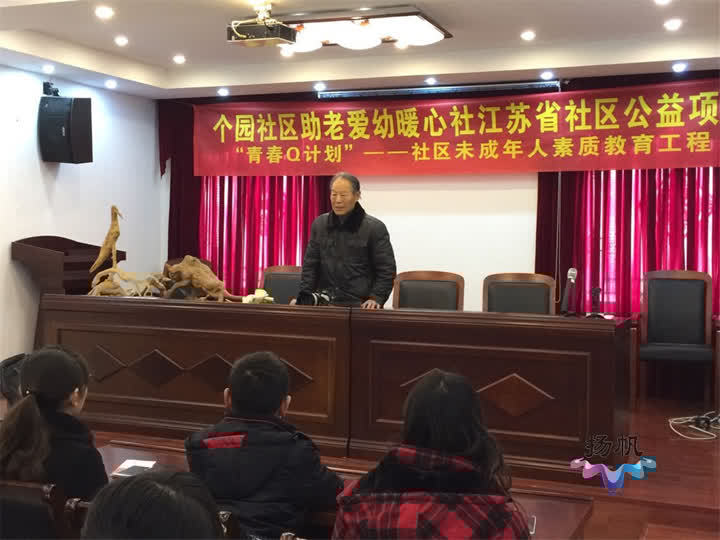 扬州社区改造,扬州社区党建馆建设