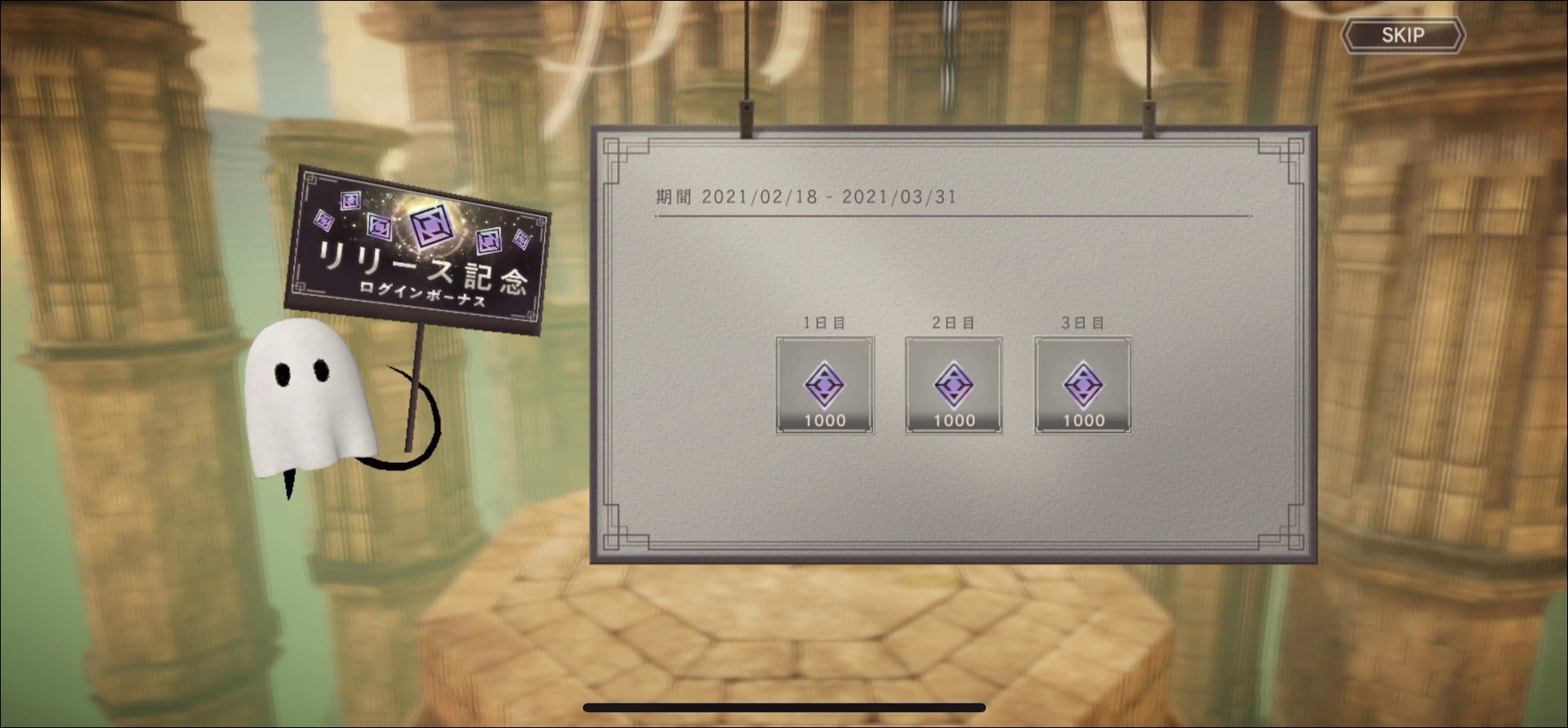 《尼尔》手游刷初始+角色推荐（多图预警！）