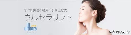 悠兰科普五——超声刀：让您皮肤重回少女感的秘密