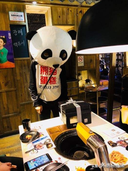 一个魔性的熊猫,用蛋糕为公司两年带来了500万用户