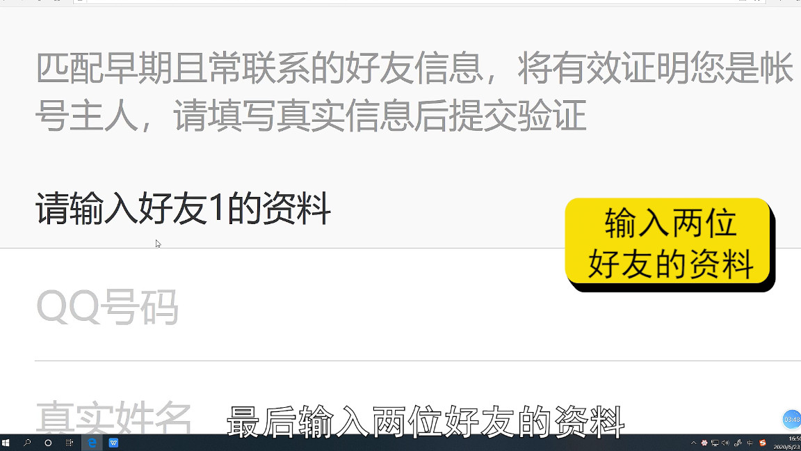 qq在qq安全中心紧急冻结怎么解冻,qq被暂时冻结了要多久会自动解冻