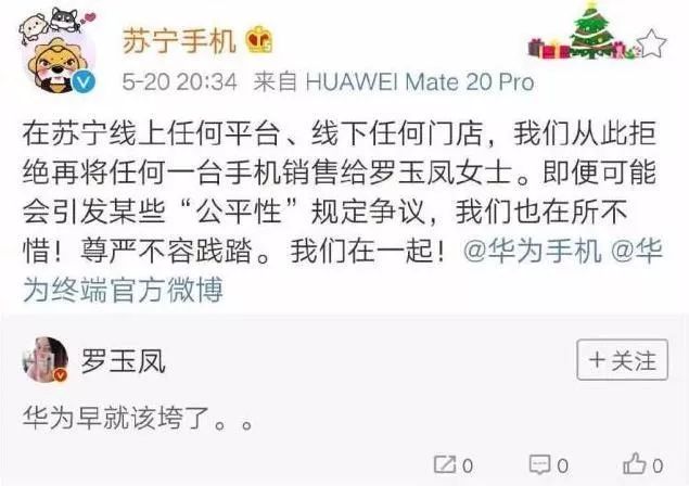 QQ、狐友及凤姐销号，老网红的旧船票能否登上新媒体社交这艘客船